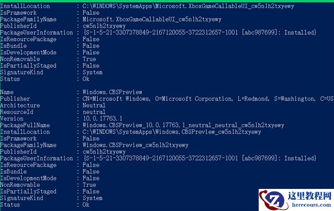 win10开始菜单设置打不开怎么办?开始菜单设置打不开解决方法