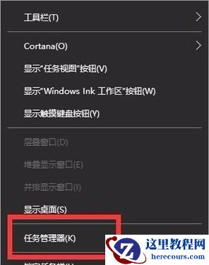 Win10远程过程调用失败怎么办？Win10电脑远程过程调用失败解决方法