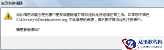 Win10电脑上的exe文件打不开怎么办？exe文件打不开的解决方法