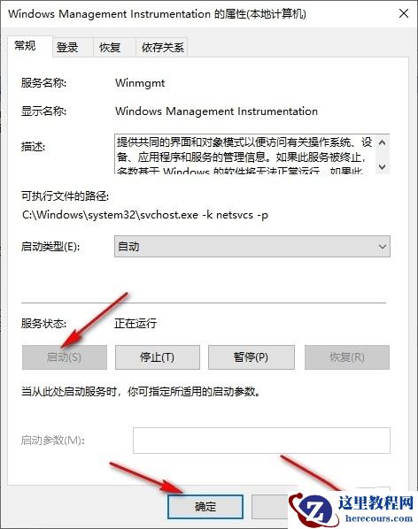 Win10处理器和内存显示不可用怎么办？