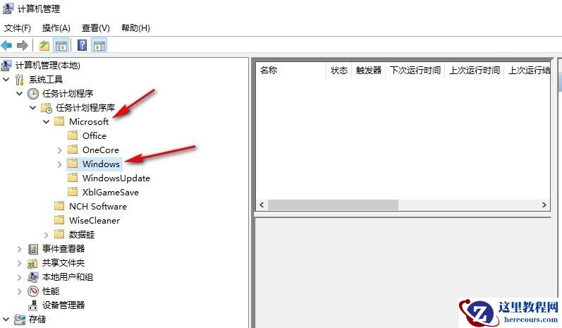 Win10鼠标指针一直闪动怎么办？Win10鼠标指针一直闪动的解决方法
