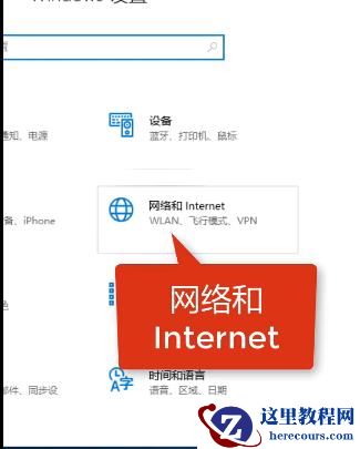 win10电脑网络不可用怎么办?