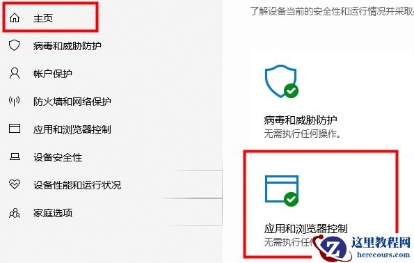 win10专业工作站版是什么?win10专业工作站版使用技巧