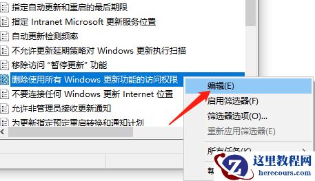 win10无法从1703升级到1903该怎么解决