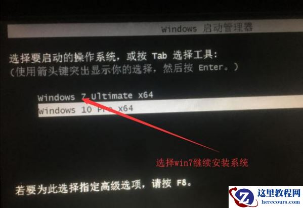 怎么做win7和win10双系统?win7和win10双系统先装哪个?