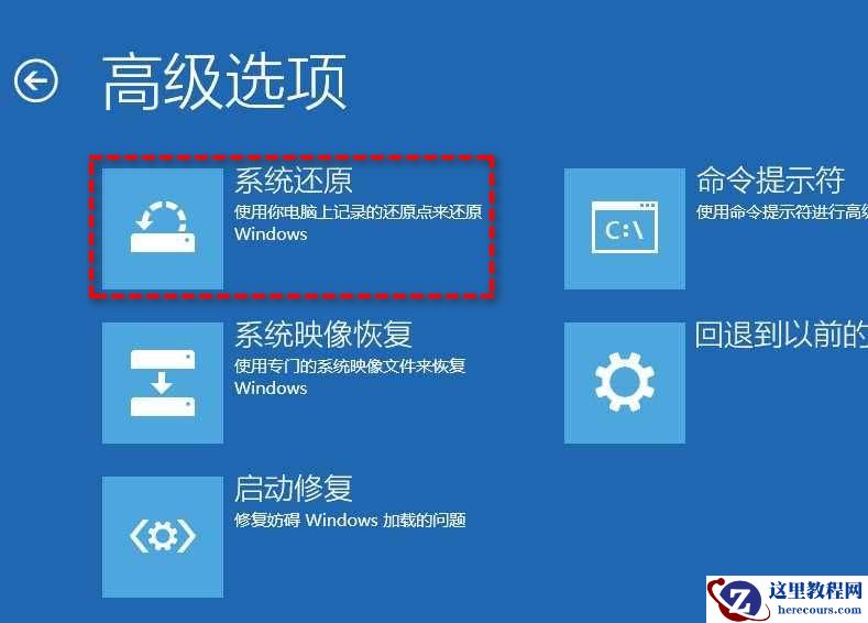 快速解决Win10蓝屏代码critical_process_died的方法！