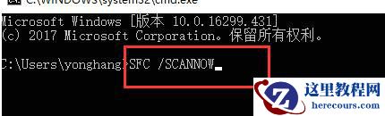 Win10系统中断假死怎么办?Win10系统中断假死的解决方法