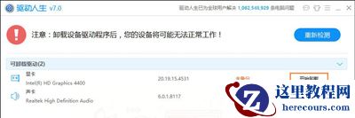 win10dnf图表系统组建修复方法?win10dnf图表系统组建修复教程