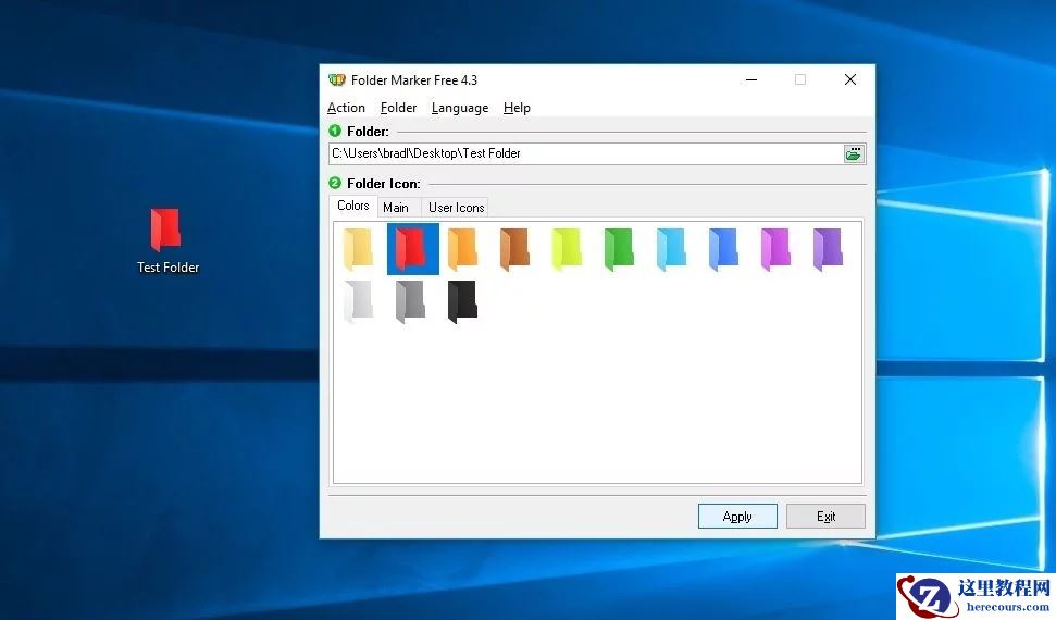 Win10系统如何给文件使用颜色编码？