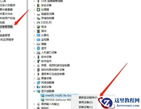 win10系统怎么提高游戏性能？win10系统提高游戏性能的方法