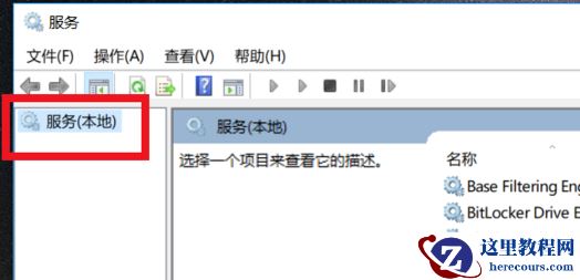 win10无Internet网络连接怎么办
