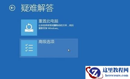 Win10重启黑屏/蓝屏的解决方法?Win10重启黑屏/蓝屏教程