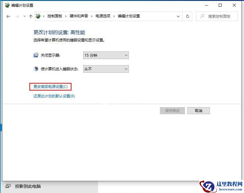 Win10更新完22h2玩游戏很卡?Win10 22h2游戏卡顿解决办法