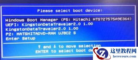 华硕笔记本怎么进入u盘启动项？华硕笔记本如何设置u盘启动？