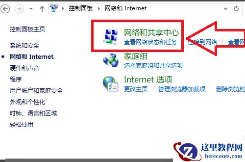 win10找不到无线WiFi网络怎么办?win10没有无线WiFi网络解决方法