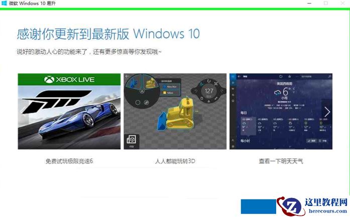 正版win10系统安装教程_正版win10系统安装图文分享