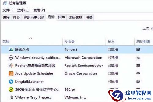 win10开机10秒突然变为3分钟怎么办？win10开机10秒突然变为3分钟详解