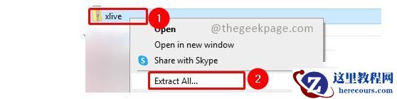 怎样解决在 Windows 11/10 中缺失或找不到Xlive.dll的问题?