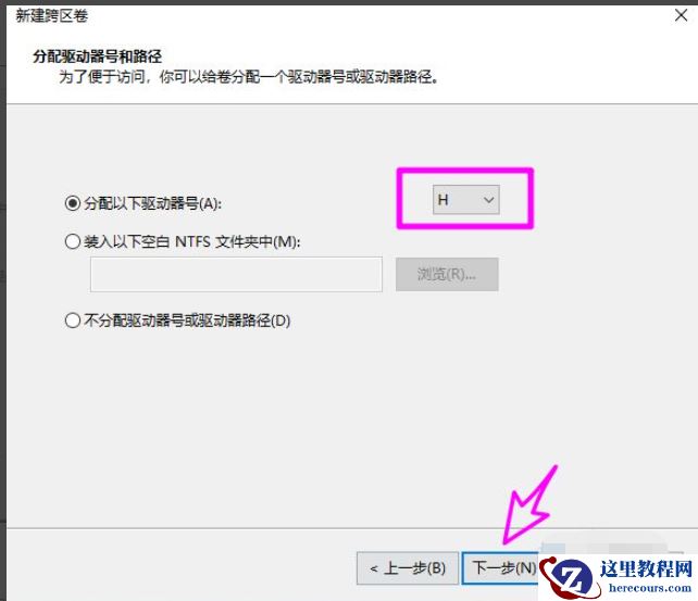 Win10磁盘新建跨区卷灰色怎么回事？如何新建跨区卷？