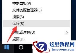 win10局域网无法访问怎么处理