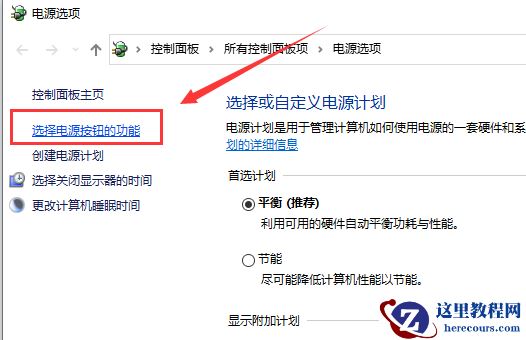 win10键盘失灵一键修复