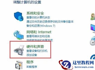 win10穿越火线烟雾头盔2022最新调法