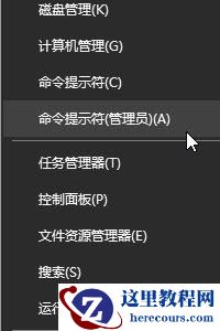 Win10 xbox无法登陆提示错误0x80190f4怎么办？