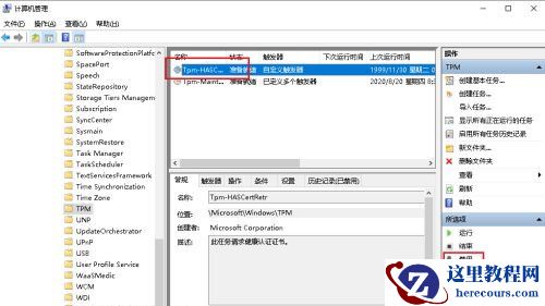 Win10专业版鼠标跳帧无法正常使用怎么办？