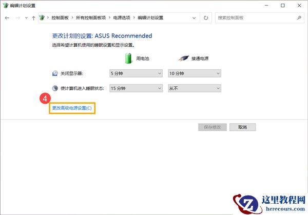 Win10休眠后无法使用蓝牙设备唤醒的解决方法