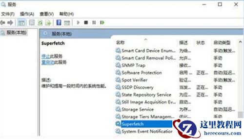 windows10系统readyboost打不开怎么办?windows10系统readyboost打不开的解决方法