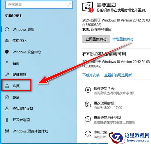 win10电脑怎么清空得只剩系统文件?