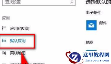 win10任务栏经常闪怎么办？win10任务栏不停闪烁解决方法