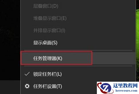 win快捷键用不了怎么办？win键无效的两种解决办法