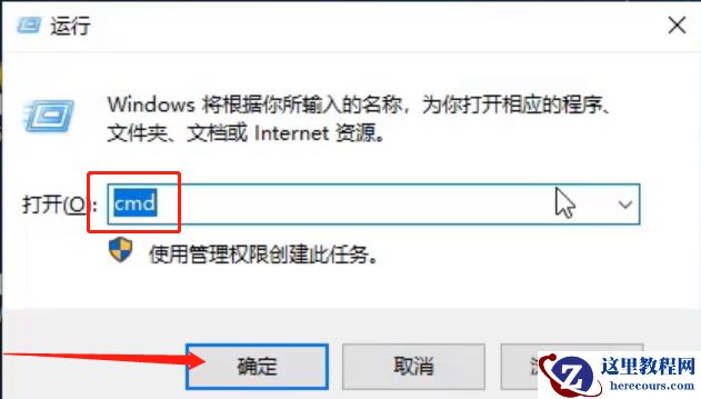 win10专业版无法连接wifi怎么办？解决win10专业版无法连接wifi的方法