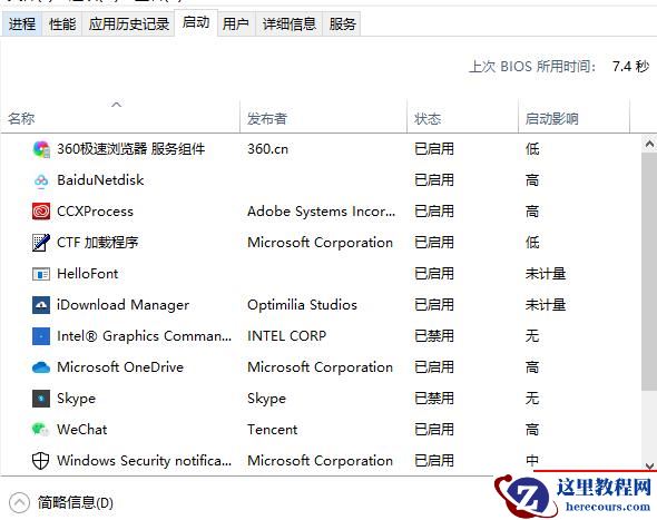 Win10系统KB4598242安装失败？KB4598242安装失败解决方法