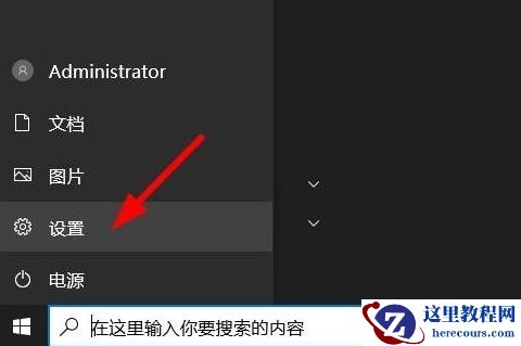 Win10如何隐藏任务栏？Win10隐藏任务栏的方法