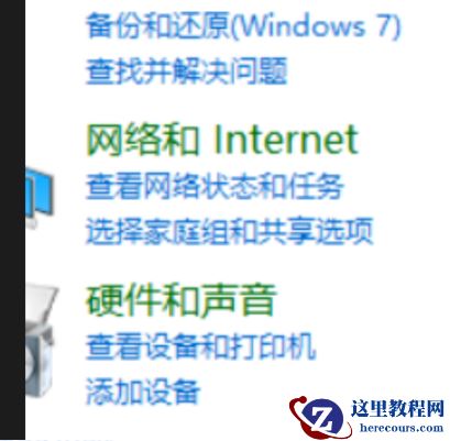 联想笔记本WIN10如何开启杜比音效？联想笔记本WIN10开启杜比音效方法