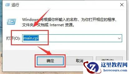 Win10电脑拖动窗口感觉在飘怎么办?