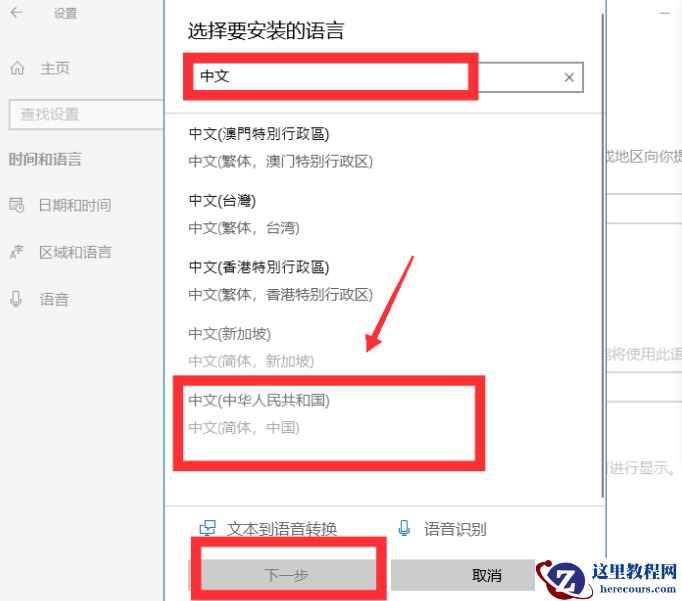 win10语言栏不见了怎么办？win10电脑语言栏怎么恢复？