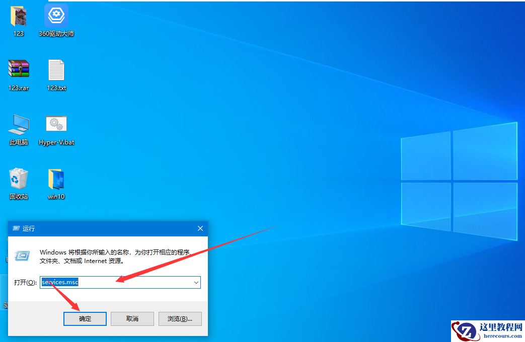 Win10无法设定这是一台家庭计算机怎么办?