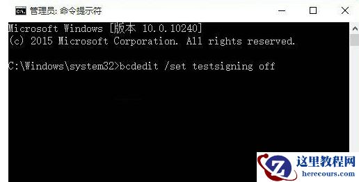 win10如何关闭测试模式？win10系统关闭测试模式设置方法