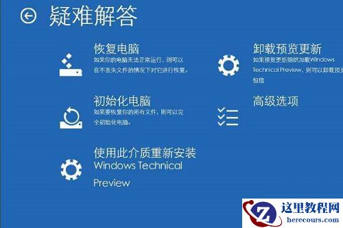 win10蓝屏代码0xc0000098怎么办?蓝屏0xc0000098两种解决方法