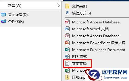 电脑提示windows许可证即将过期怎么办？试试这四种方法