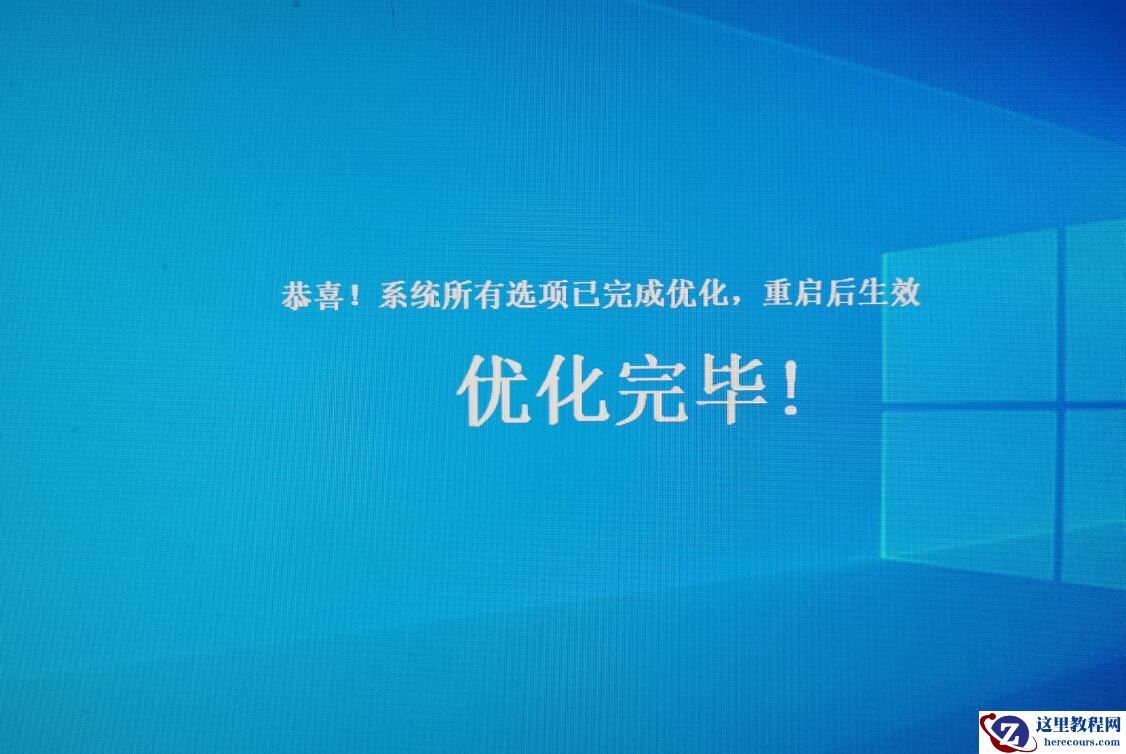 Windows10最好用的版本下载