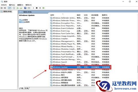 Win10桌面窗口管理器占用内存过高怎么解决？