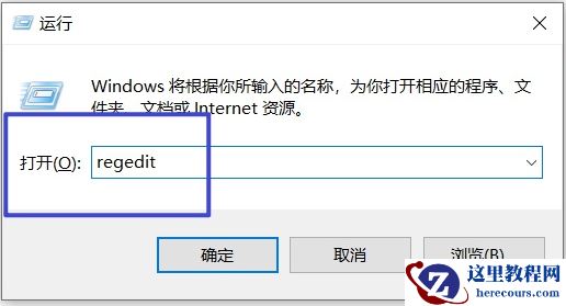 win10系统initpki.dll加载失败怎么办？initpki.dll加载失败解决方法