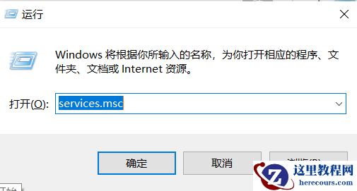 Win10按键盘乱弹窗口无法打字怎么解决?