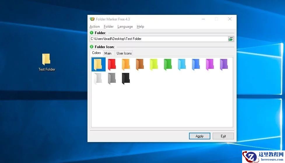 Win10系统如何给文件使用颜色编码？