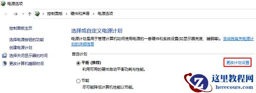 Win10开机键盘需要重新插拔怎么回事？每次开机都要插拔键盘