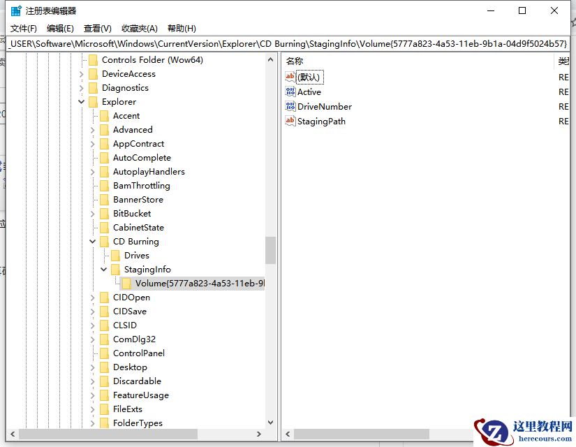 Win10X电脑操作系统启动不了光驱解决方法